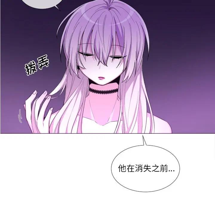 [韩国漫画] 魔界育儿日记 BL,剧情向#[66P]-11