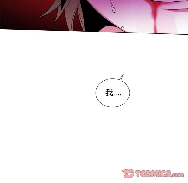 [韩国漫画] 魔界育儿日记 BL,剧情向#[66P]-14