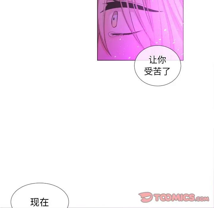 [韩国漫画] 魔界育儿日记 BL,剧情向#[66P]-18