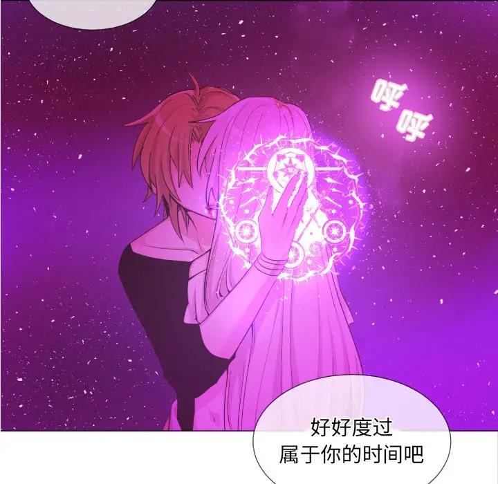 [韩国漫画] 魔界育儿日记 BL,剧情向#[66P]-19