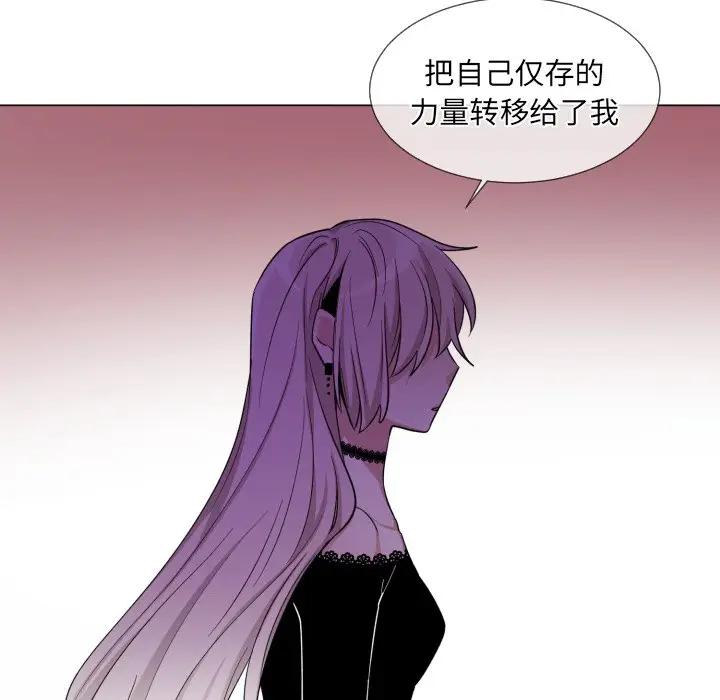 [韩国漫画] 魔界育儿日记 BL,剧情向#[66P]-23