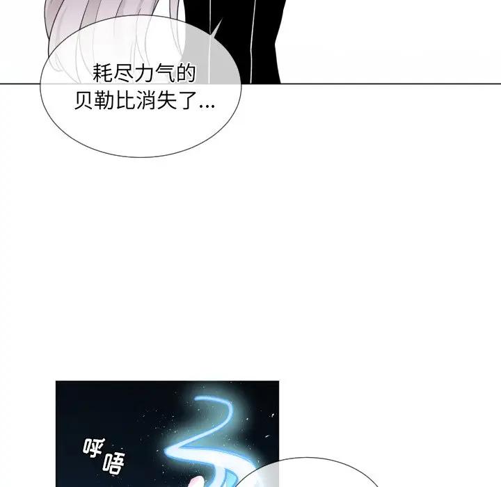 [韩国漫画] 魔界育儿日记 BL,剧情向#[66P]-24