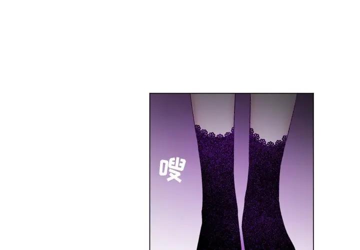 [韩国漫画] 魔界育儿日记 BL,剧情向#[66P]-3
