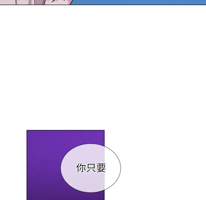 [韩国漫画] 魔界育儿日记 BL,剧情向#[66P]-37