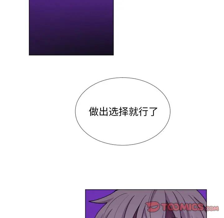 [韩国漫画] 魔界育儿日记 BL,剧情向#[66P]-38