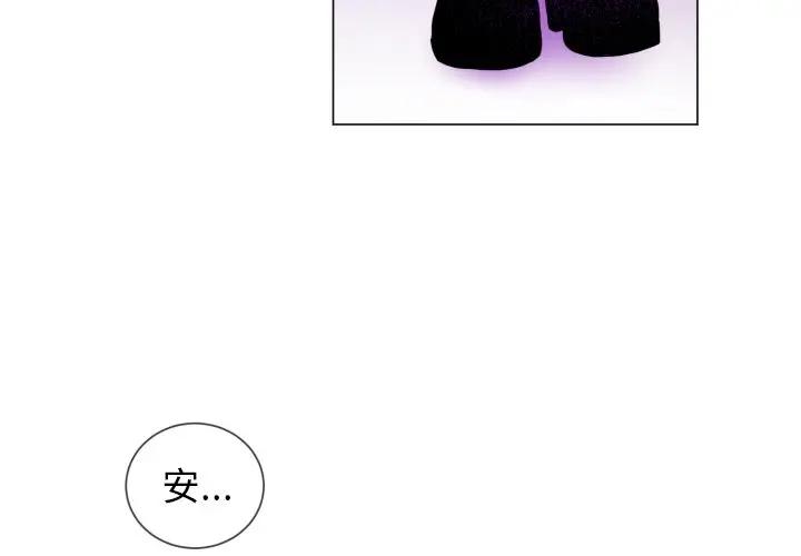 [韩国漫画] 魔界育儿日记 BL,剧情向#[66P]-4