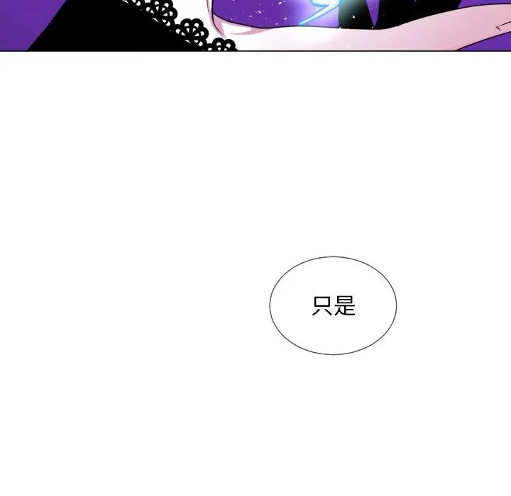 [韩国漫画] 魔界育儿日记 BL,剧情向#[66P]-41