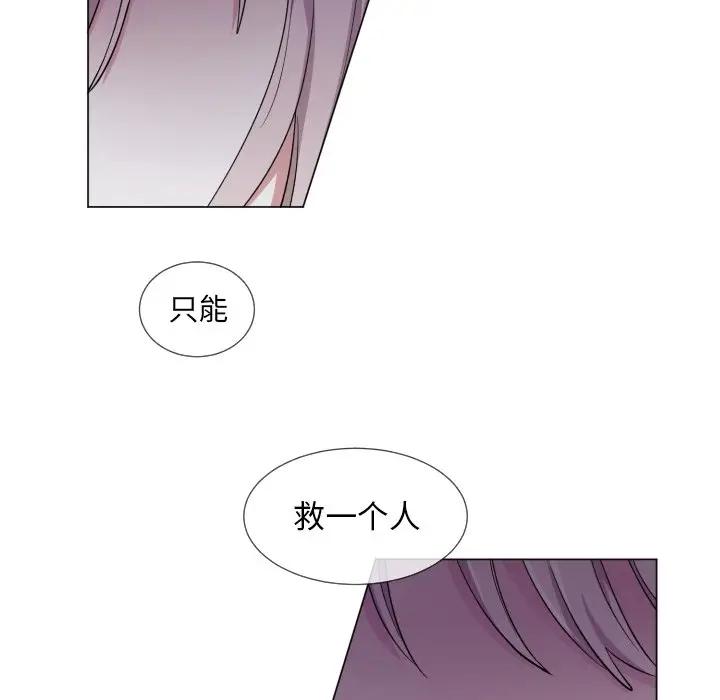 [韩国漫画] 魔界育儿日记 BL,剧情向#[66P]-43