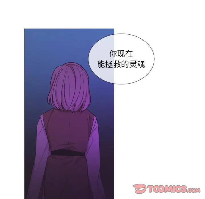 [韩国漫画] 魔界育儿日记 BL,剧情向#[66P]-46