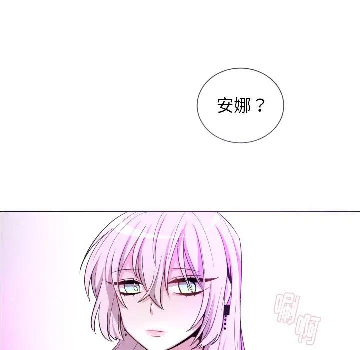 [韩国漫画] 魔界育儿日记 BL,剧情向#[66P]-5