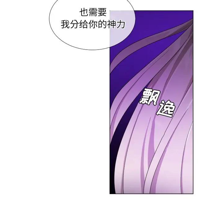 [韩国漫画] 魔界育儿日记 BL,剧情向#[66P]-53