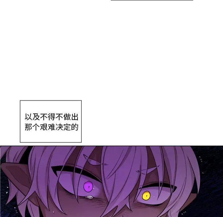 [韩国漫画] 魔界育儿日记 BL,剧情向#[66P]-60