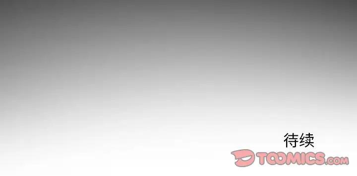 [韩国漫画] 魔界育儿日记 BL,剧情向#[66P]-66
