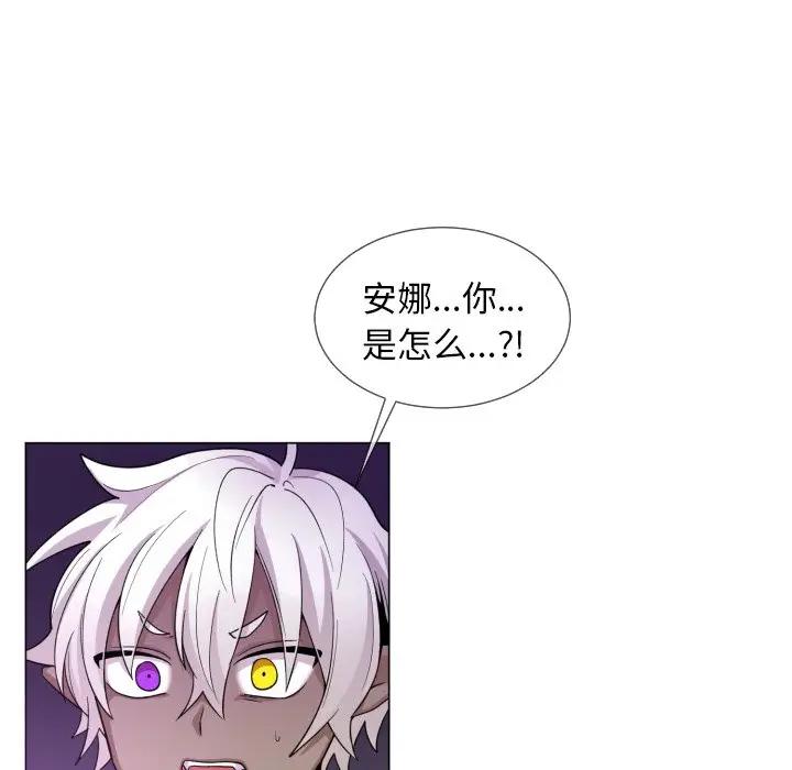 [韩国漫画] 魔界育儿日记 BL,剧情向#[66P]-7