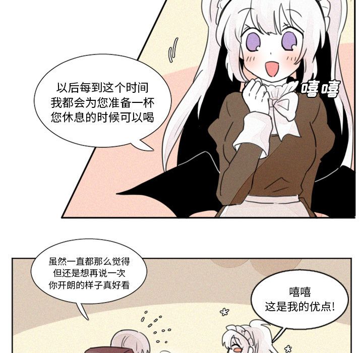 [韩国漫画] 魔界育儿日记 BL,剧情向#[22P]-1