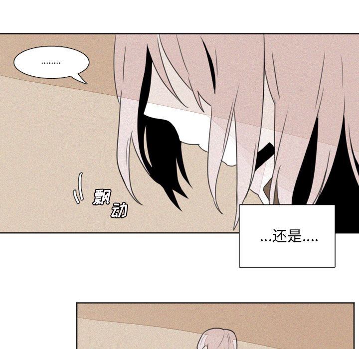 [韩国漫画] 魔界育儿日记 BL,剧情向#[22P]-11