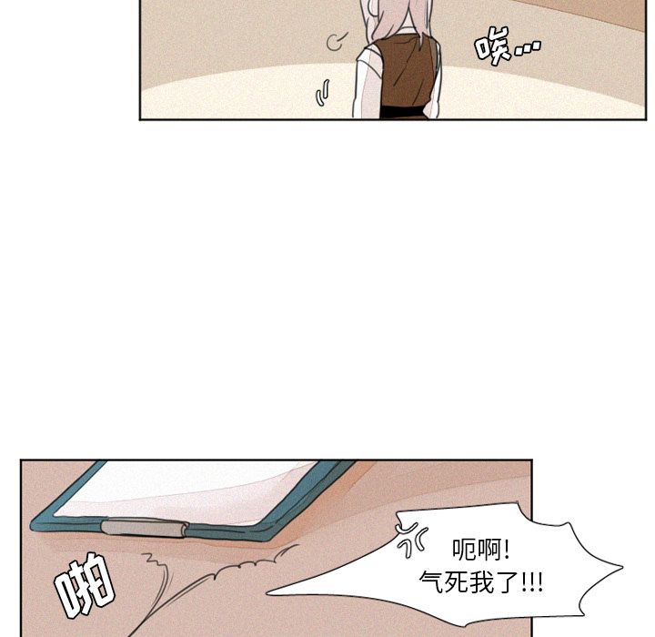 [韩国漫画] 魔界育儿日记 BL,剧情向#[22P]-12