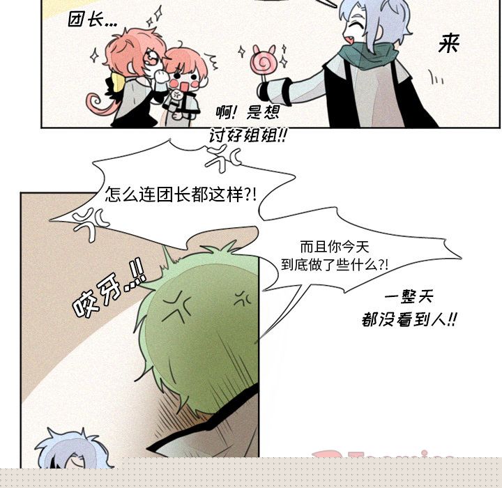 [韩国漫画] 魔界育儿日记 BL,剧情向#[22P]-17
