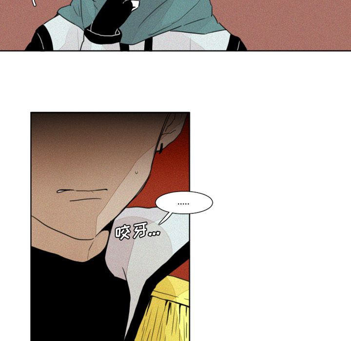 [韩国漫画] 魔界育儿日记 BL,剧情向#[22P]-20