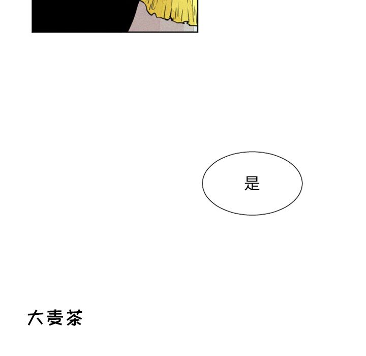 [韩国漫画] 魔界育儿日记 BL,剧情向#[22P]-21