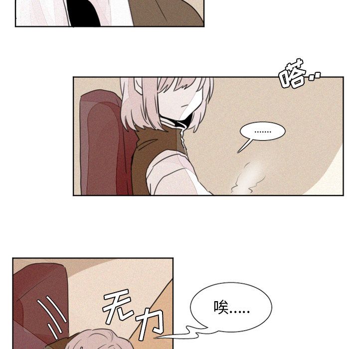 [韩国漫画] 魔界育儿日记 BL,剧情向#[22P]-3