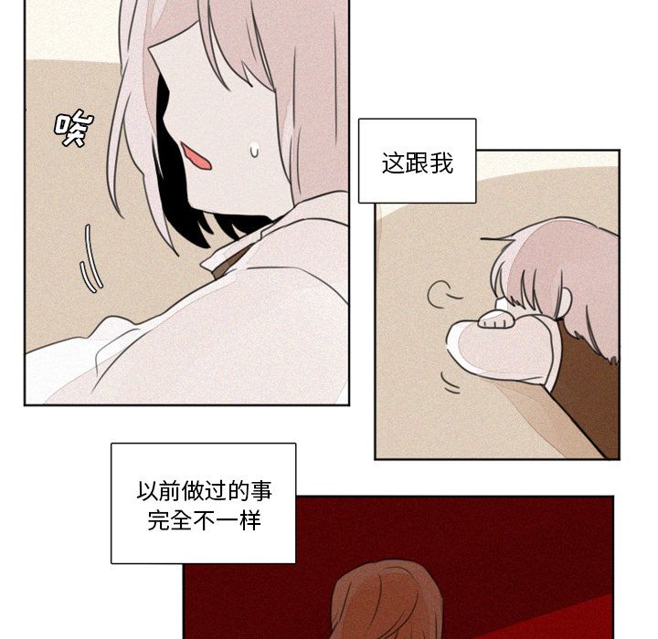 [韩国漫画] 魔界育儿日记 BL,剧情向#[22P]-8