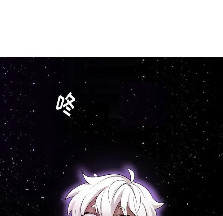 [韩国漫画] 魔界育儿日记 BL,剧情向#[79P]-13