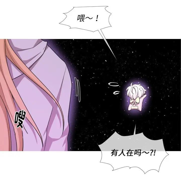 [韩国漫画] 魔界育儿日记 BL,剧情向#[79P]-19