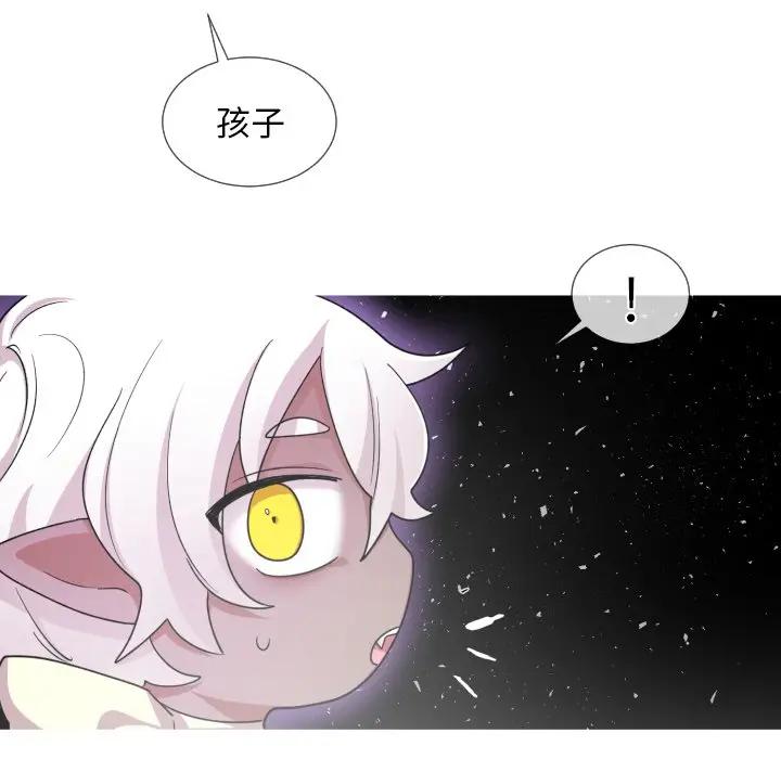 [韩国漫画] 魔界育儿日记 BL,剧情向#[79P]-20