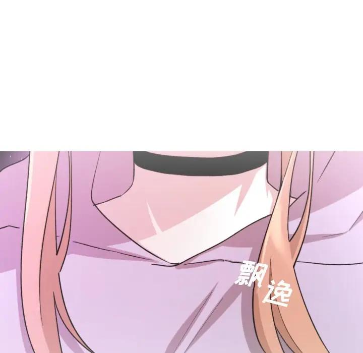 [韩国漫画] 魔界育儿日记 BL,剧情向#[79P]-21
