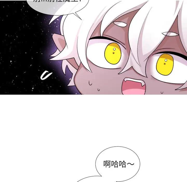 [韩国漫画] 魔界育儿日记 BL,剧情向#[79P]-25