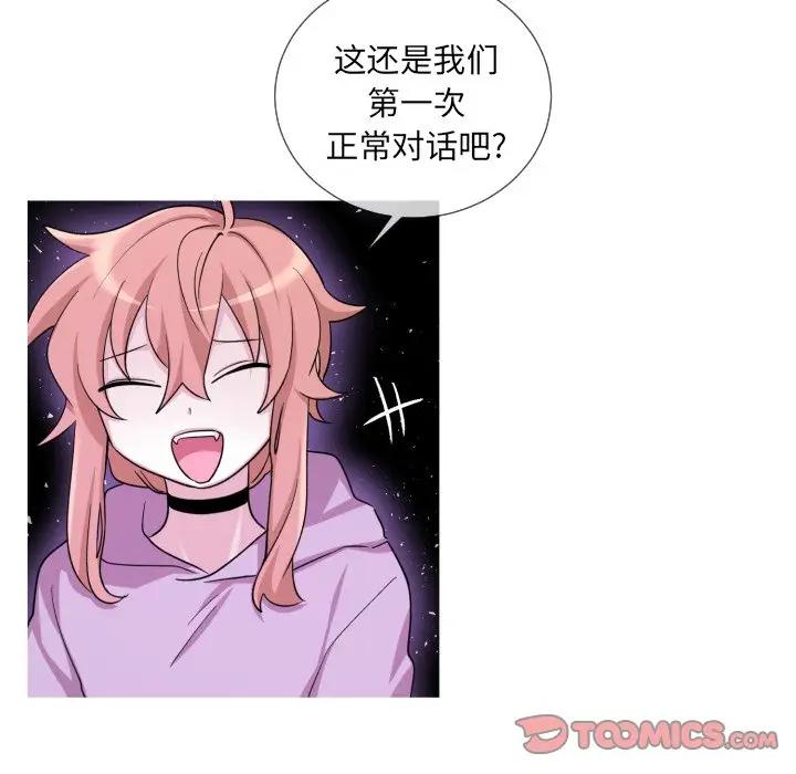 [韩国漫画] 魔界育儿日记 BL,剧情向#[79P]-26