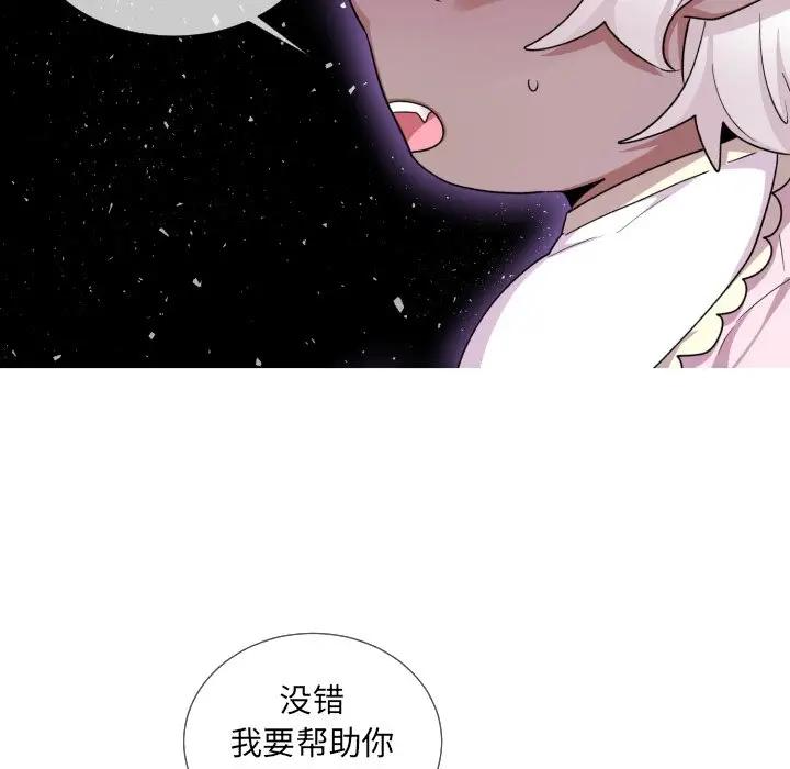 [韩国漫画] 魔界育儿日记 BL,剧情向#[79P]-29