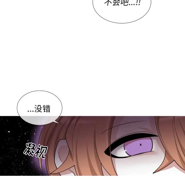 [韩国漫画] 魔界育儿日记 BL,剧情向#[79P]-41