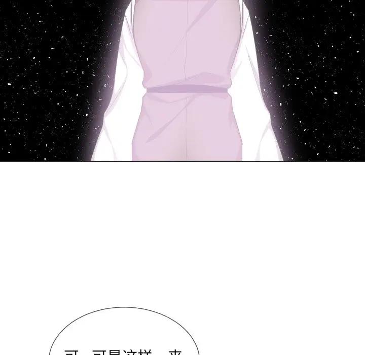 [韩国漫画] 魔界育儿日记 BL,剧情向#[79P]-43