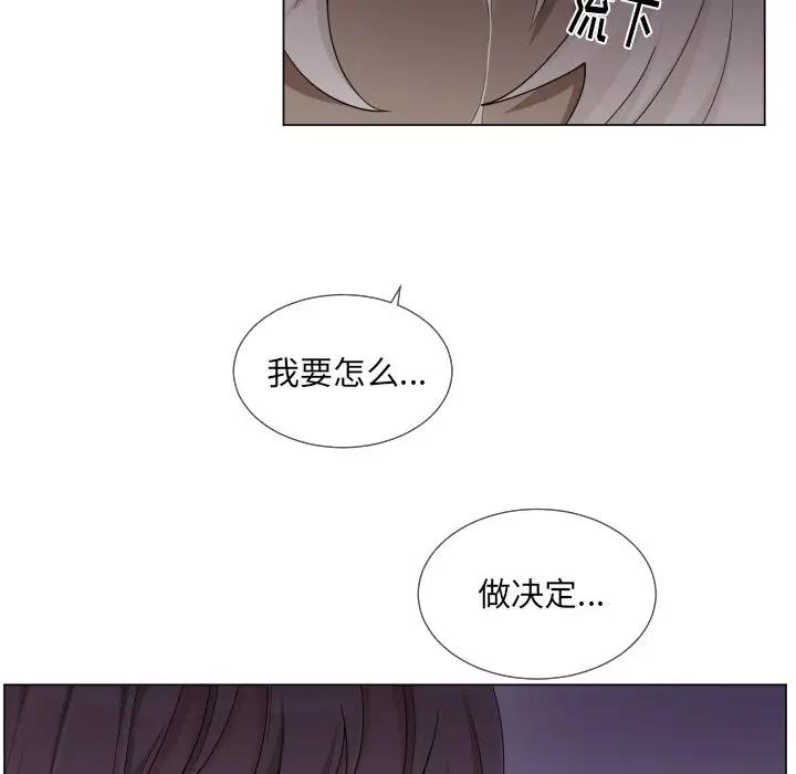 [韩国漫画] 魔界育儿日记 BL,剧情向#[79P]-5