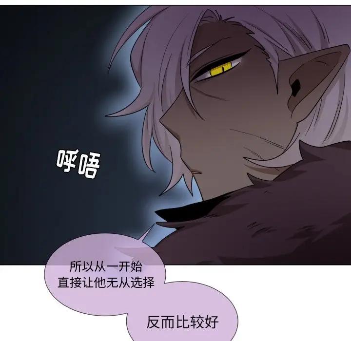 [韩国漫画] 魔界育儿日记 BL,剧情向#[79P]-53