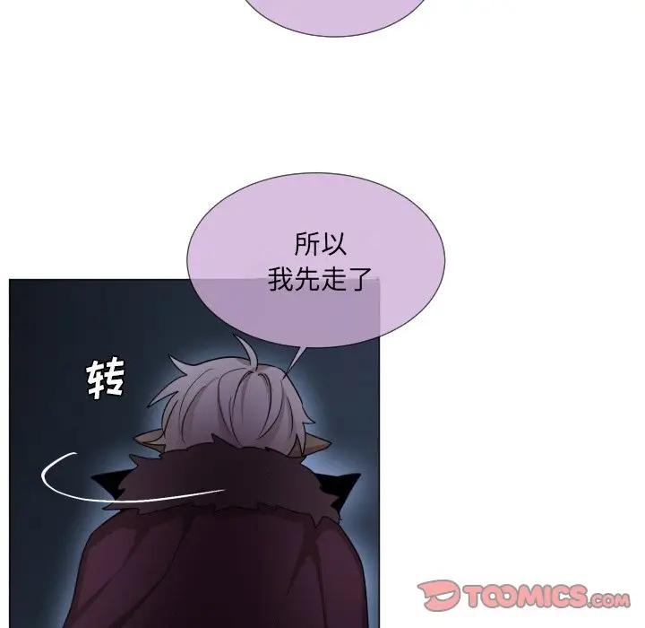 [韩国漫画] 魔界育儿日记 BL,剧情向#[79P]-54