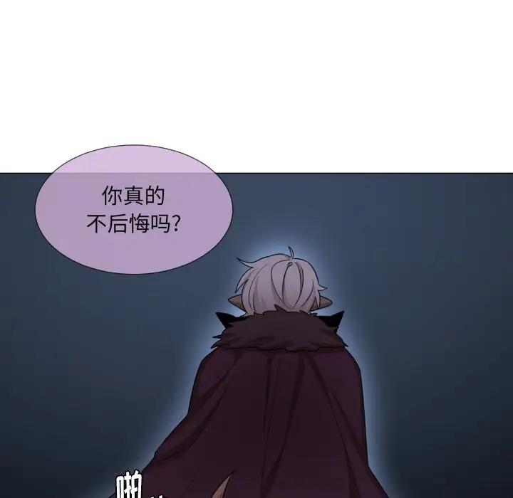 [韩国漫画] 魔界育儿日记 BL,剧情向#[79P]-57
