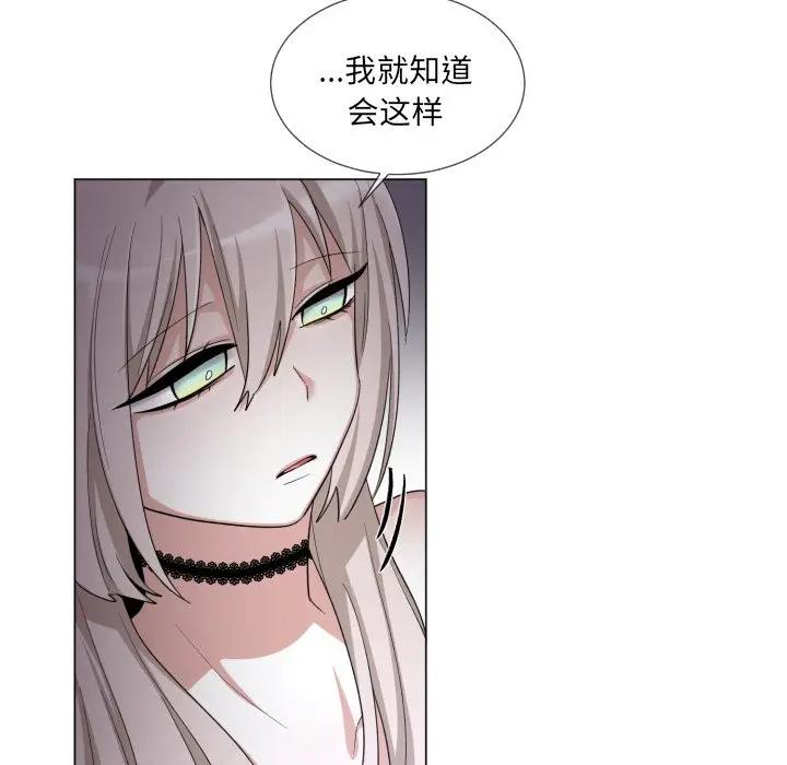 [韩国漫画] 魔界育儿日记 BL,剧情向#[79P]-7
