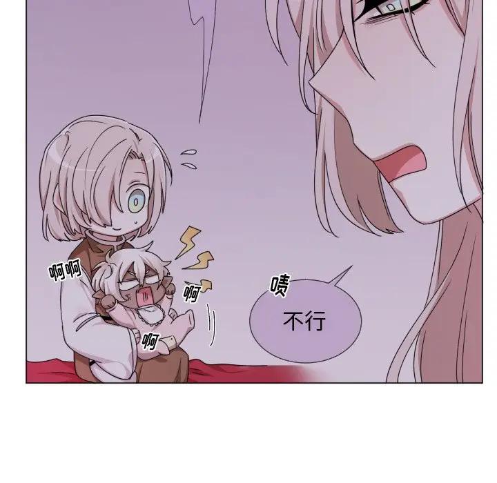 [韩国漫画] 魔界育儿日记 BL,剧情向#[72P]-15