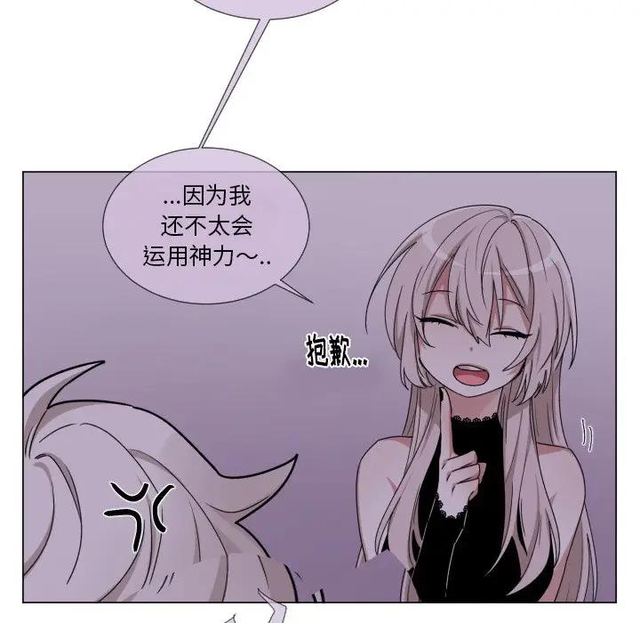 [韩国漫画] 魔界育儿日记 BL,剧情向#[72P]-20