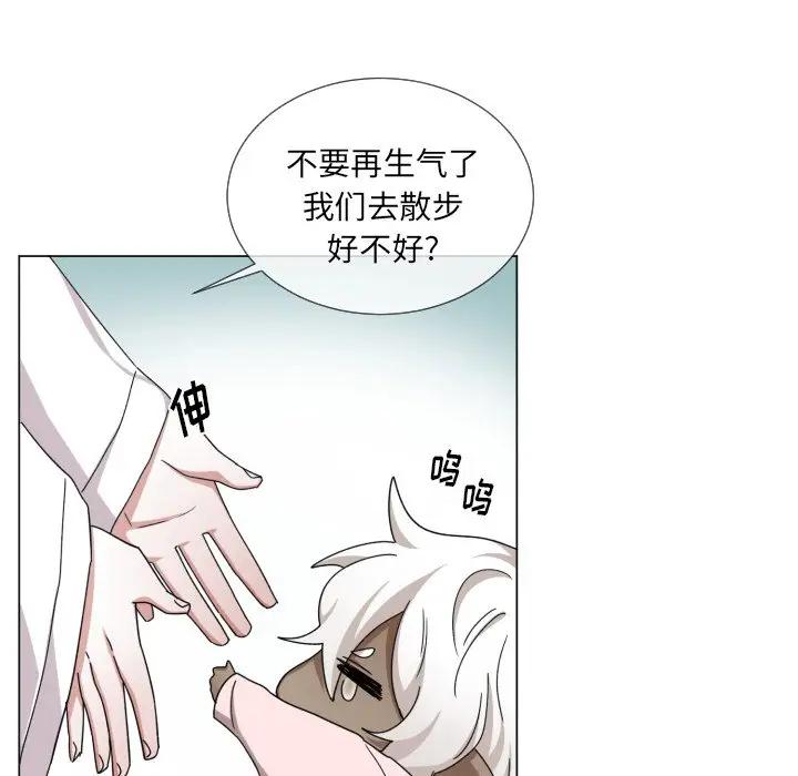 [韩国漫画] 魔界育儿日记 BL,剧情向#[72P]-23