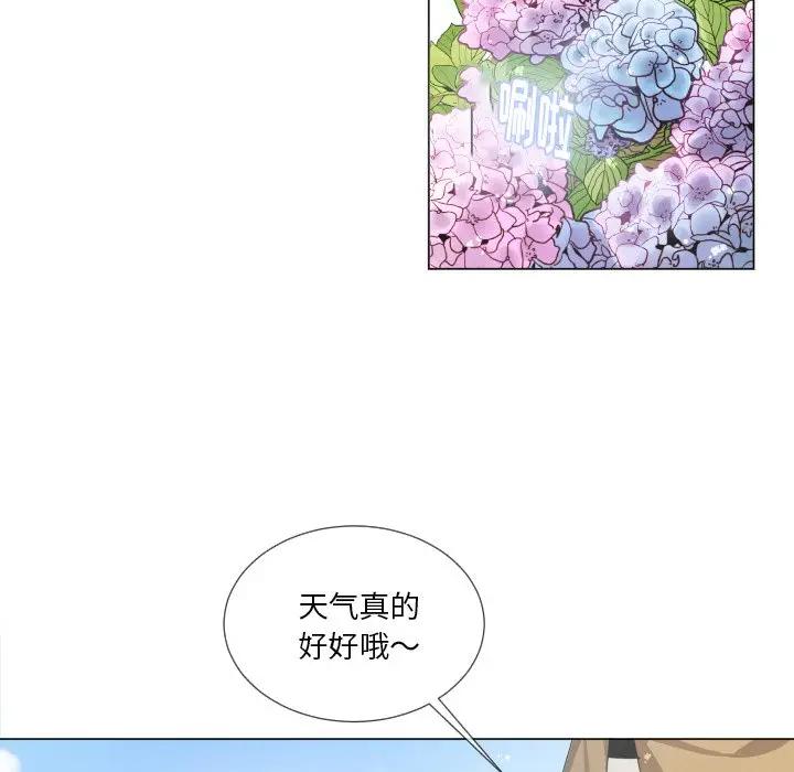[韩国漫画] 魔界育儿日记 BL,剧情向#[72P]-27