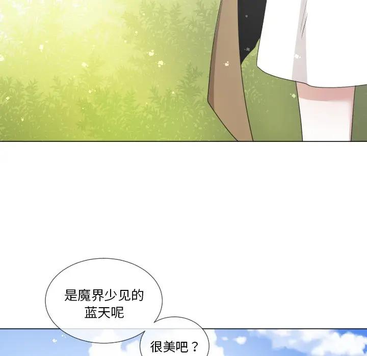 [韩国漫画] 魔界育儿日记 BL,剧情向#[72P]-29