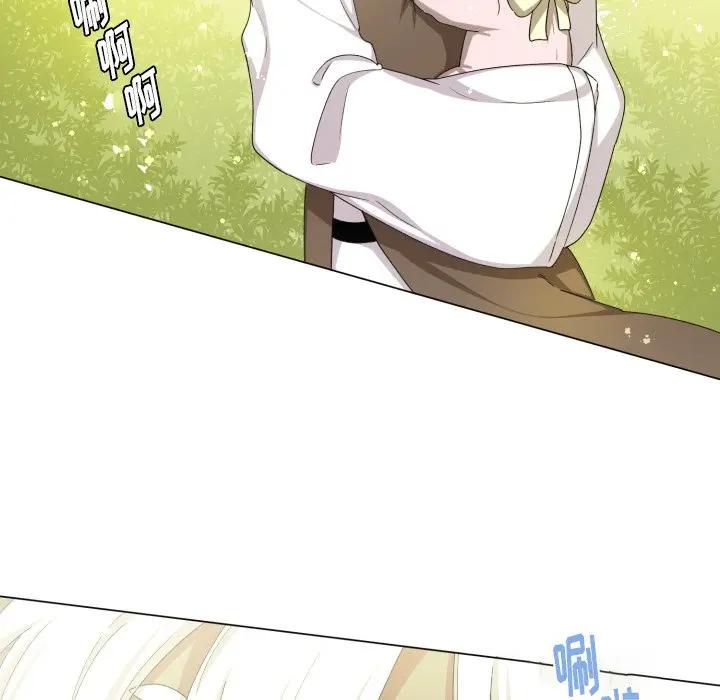 [韩国漫画] 魔界育儿日记 BL,剧情向#[72P]-31