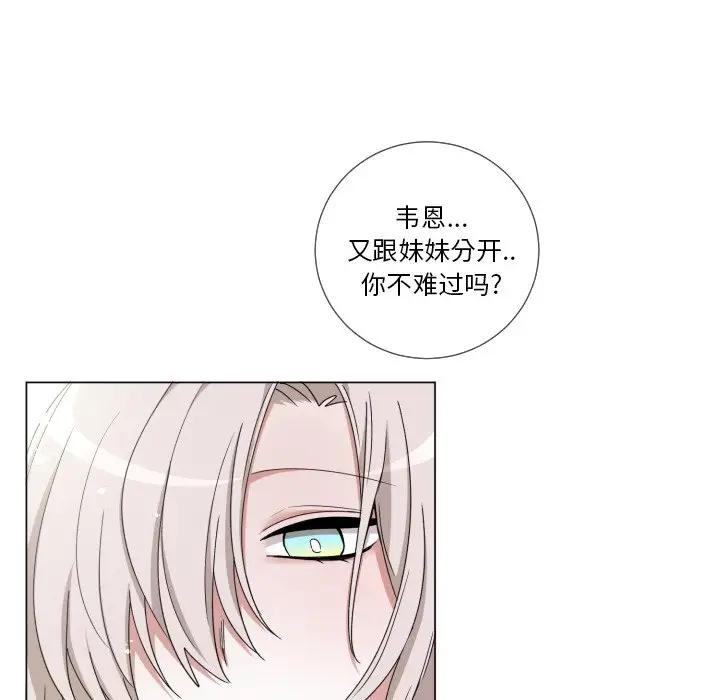 [韩国漫画] 魔界育儿日记 BL,剧情向#[72P]-33