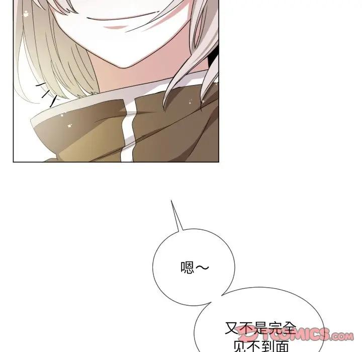 [韩国漫画] 魔界育儿日记 BL,剧情向#[72P]-34