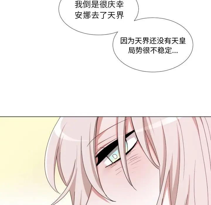 [韩国漫画] 魔界育儿日记 BL,剧情向#[72P]-36