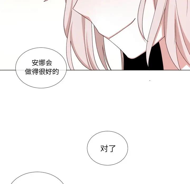 [韩国漫画] 魔界育儿日记 BL,剧情向#[72P]-37